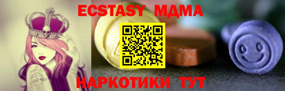 Ecstasy Cube Горно-Алтайск