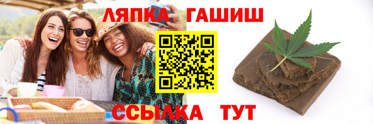 Гашиш Изолятор  Вход с VPN  Горно-Алтайск  Гашиш  ГАШ VHQ 