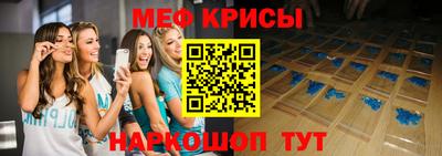 крисы Лесосибирск
