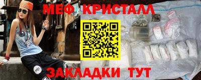 метадон Ликино-Дулёво
