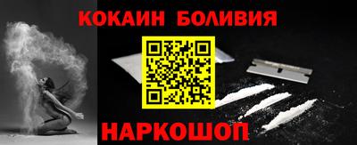 a pvp Ливны