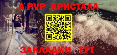 метадон Ликино-Дулёво