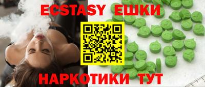 крисы Лесосибирск