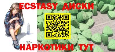 крисы Лесосибирск