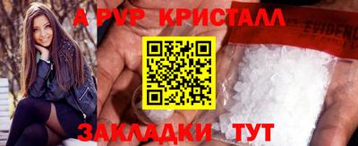 a pvp Ливны