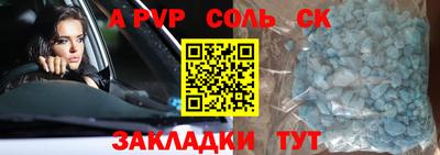 крисы Лесосибирск