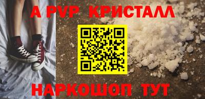a pvp Ливны