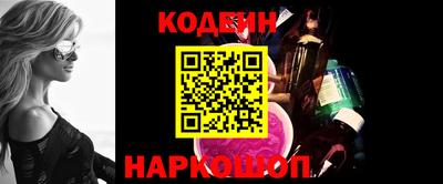 метадон Ликино-Дулёво