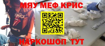 крисы Лесосибирск