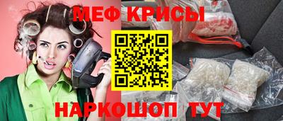 крисы Лесосибирск