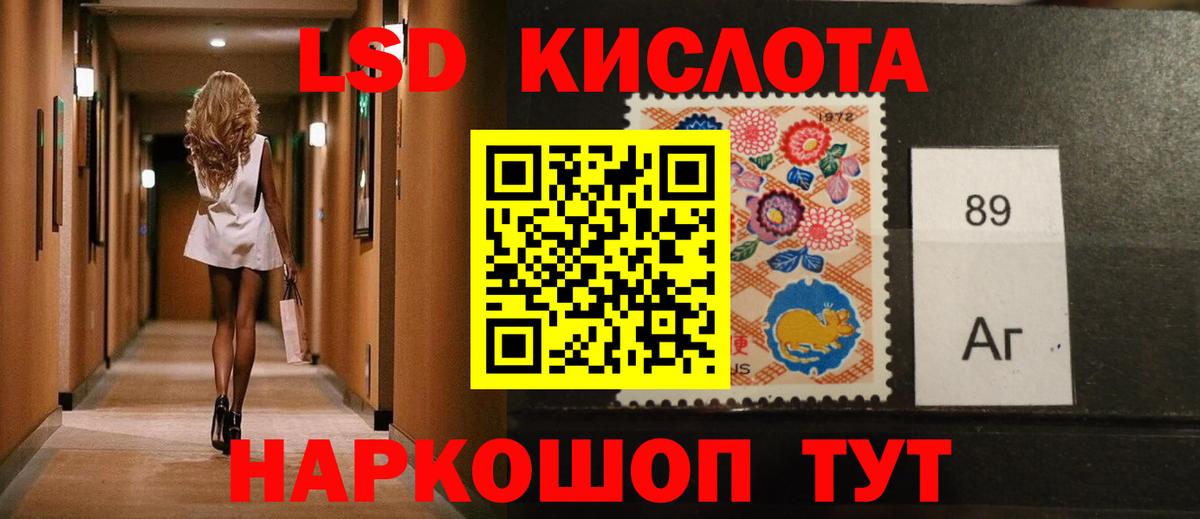 Горно-Алтайск  LSD-25 экстази ecstasy  Вход с VPN  ЛСД экстази ecstasy 
