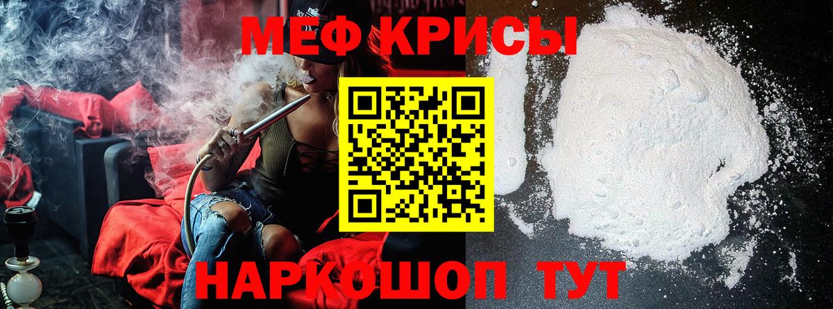 МЕФ  Горно-Алтайск