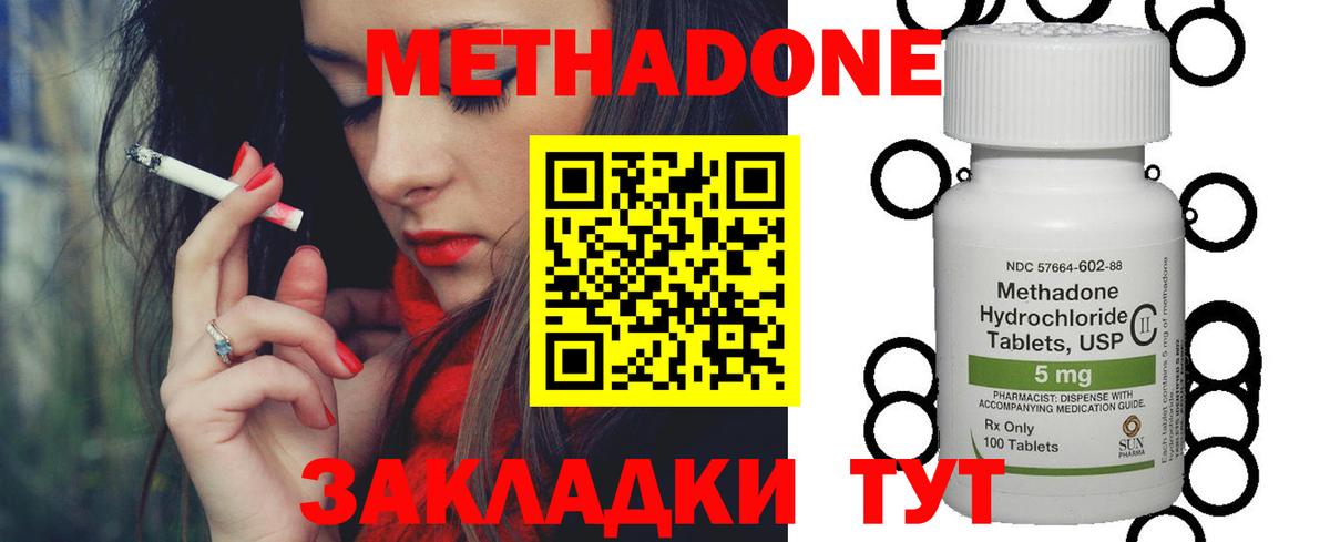 Горно-Алтайск  блэк спрут маркетплейс  Вход с VPN  Метадон белоснежный  Метадон VHQ 